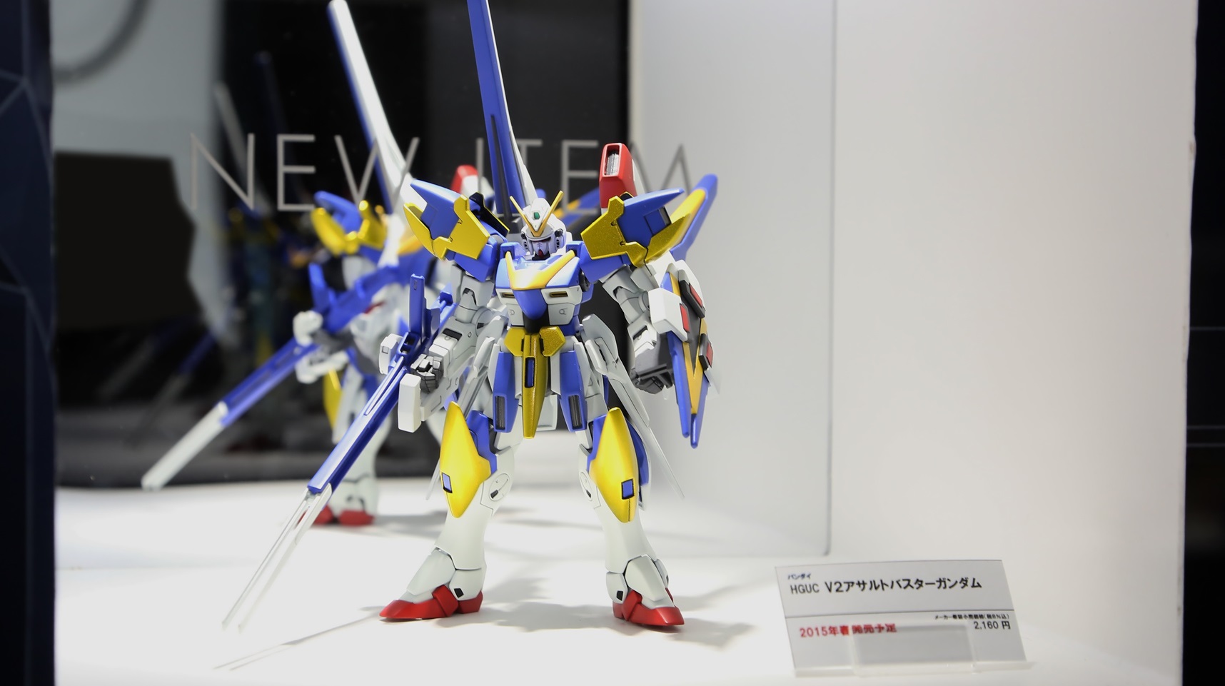 HGUC 1/144 LM314V23/24 V2 Assault-Buster Gundam UPDATE Hi