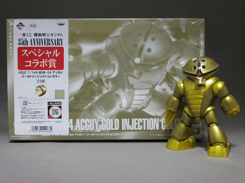 Ichiban Kuji Gundam 35th] HGUC 1/144 ACGUY Gold Injection Color:  Photoreview No.21 Big Size Images – GUNJAP