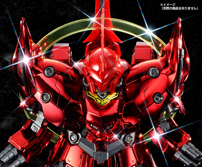 P-Bandai BB senshi Neo Zeong Metallic Ver. Official Promo
