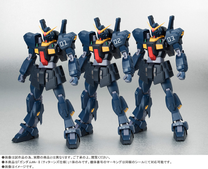 P-Bandai ROBOT魂 Gundam Mk-II (Titans use): Official Images