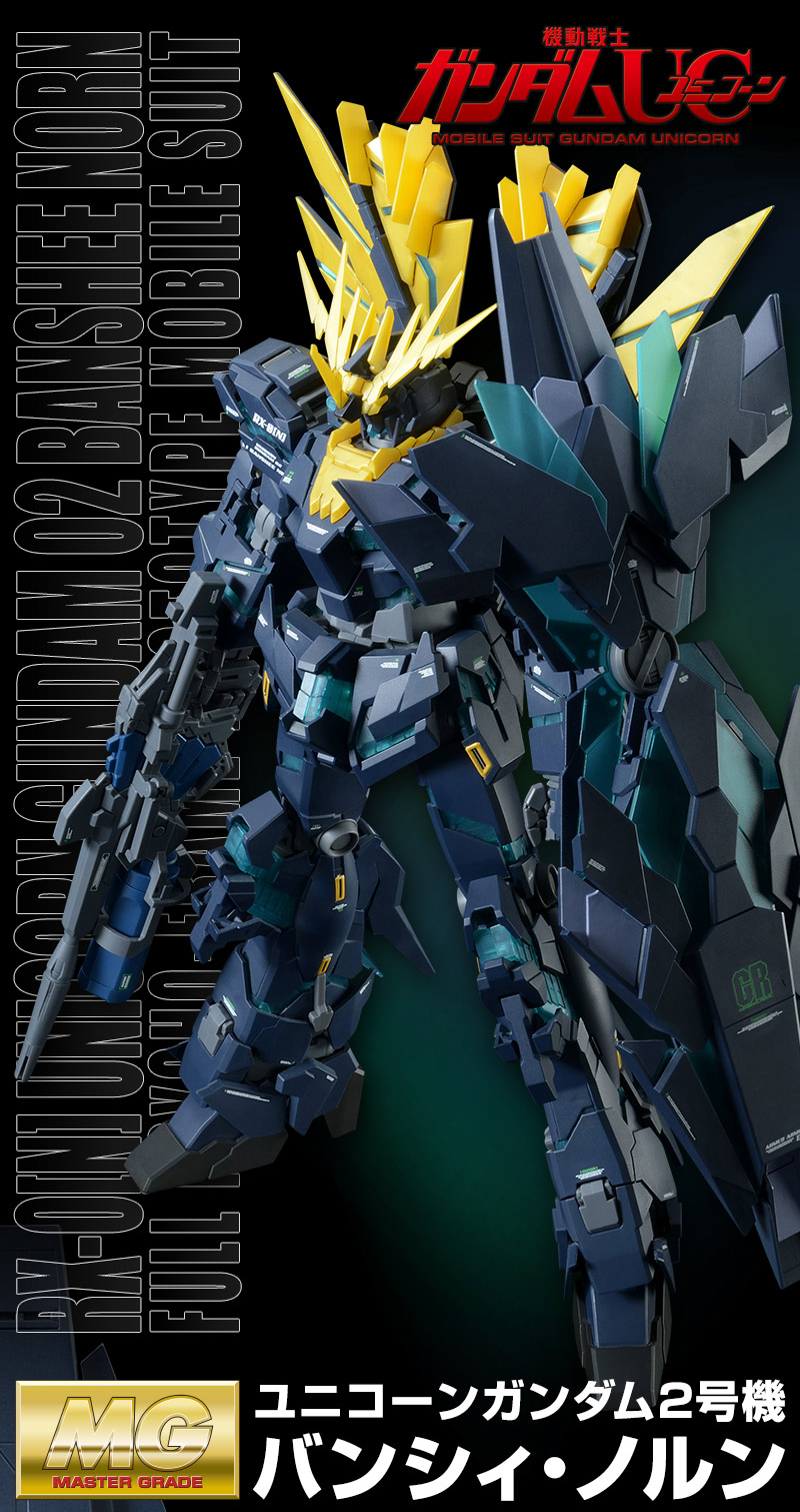 P-Bandai MG 1/100 RX-0[N] Unicorn Gundam 02 Banshee Norn Full