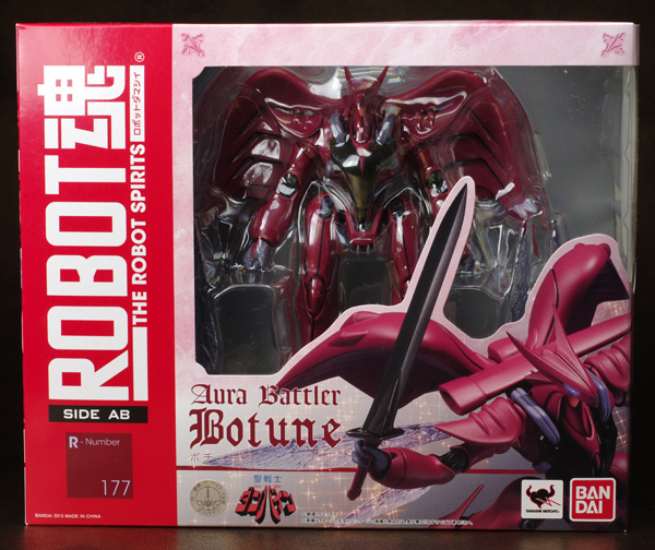 ROBOT魂 SIDE AB Aura Battler BOTUNE: Full Photoreview No.39 Big