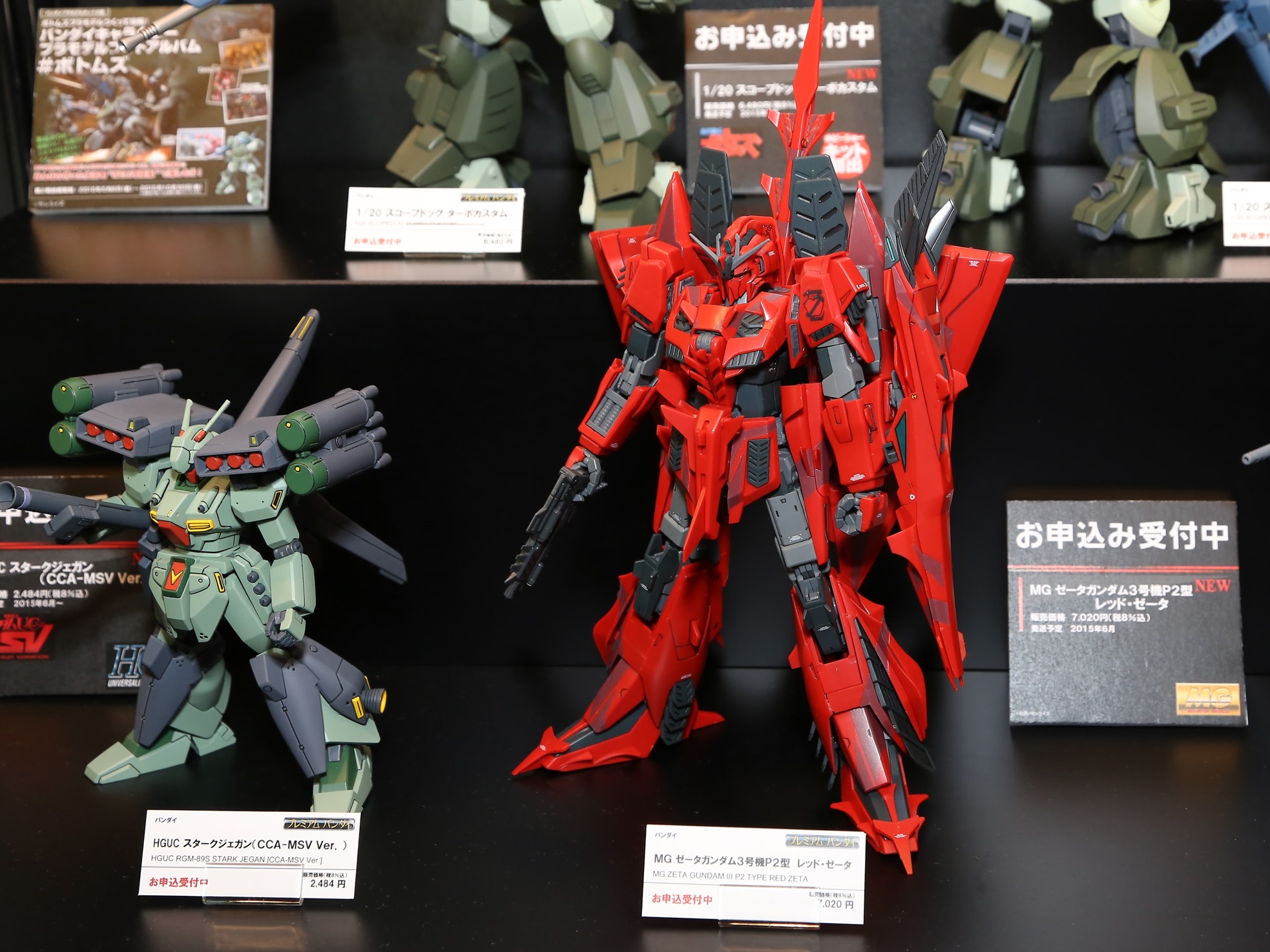 P-Bandai MG 1/100 MSZ-006P2/3C Z Gundam III Type [RED ZETA]: MANY 
