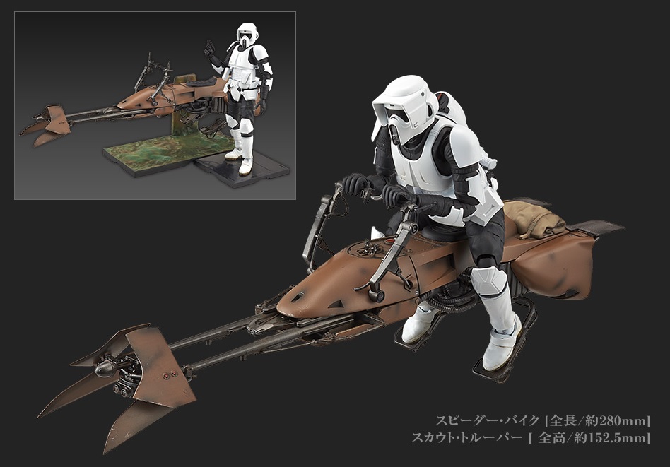 Bandai x Star Wars 1/12 Scout Trooper and Speeder Bike: UPDATE Box