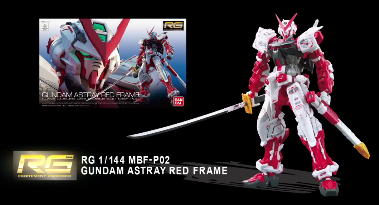 バンダイ RG ガンダンム ASTRAY RED 台湾限定 桜