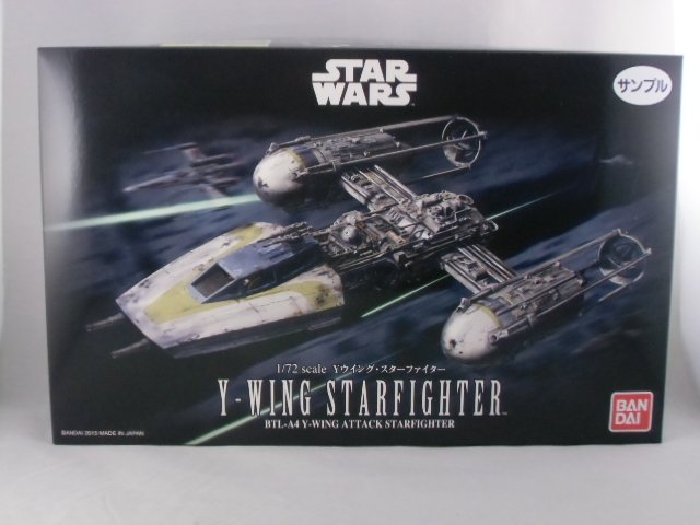 Y-Wing Starfighter – GUNJAP