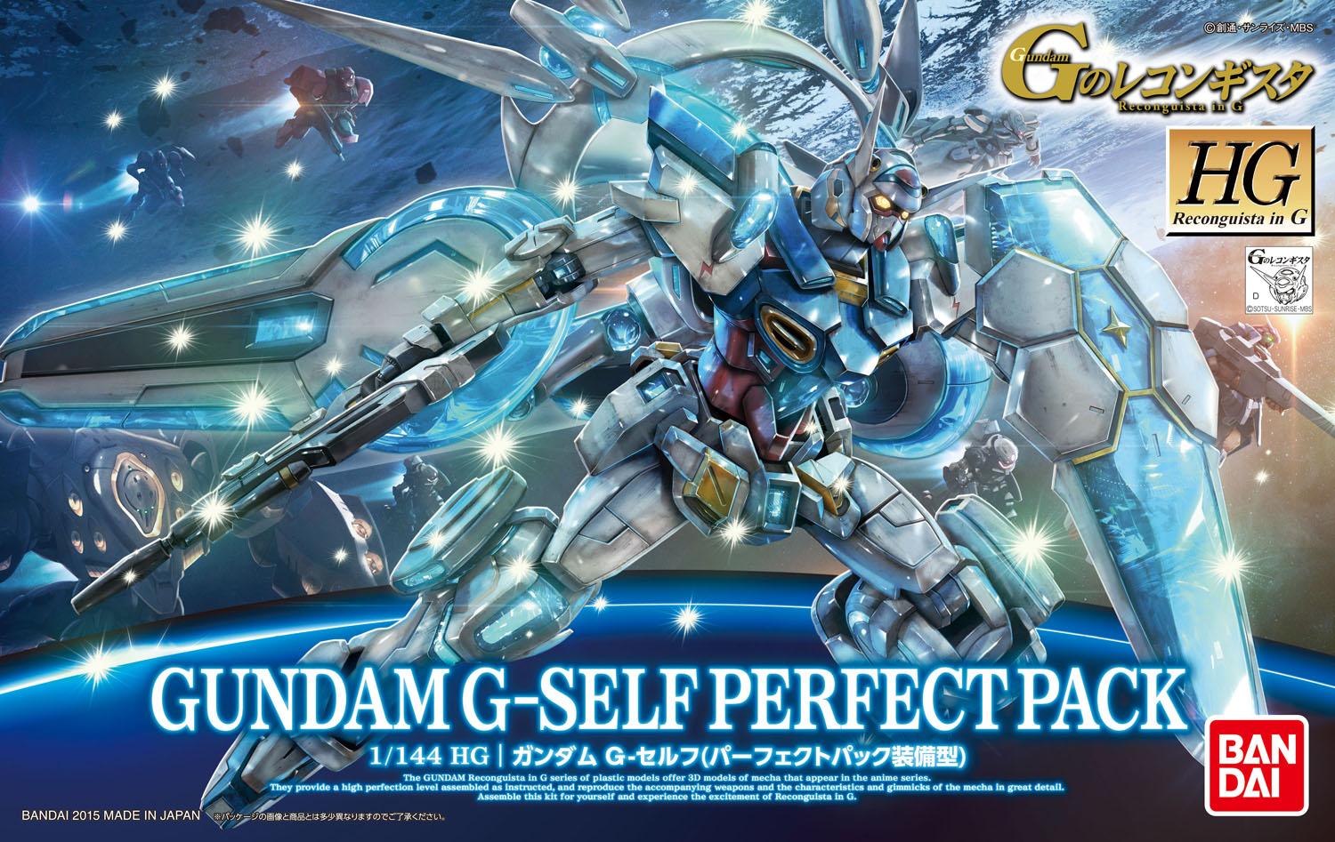 HG 1/144 ガンダム G-セルフ(パーフェクトパック装備型