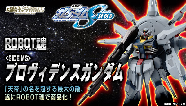 Tamashii Web Exclusive ROBOT魂 (Side MS) PROVIDENCE GUNDAM