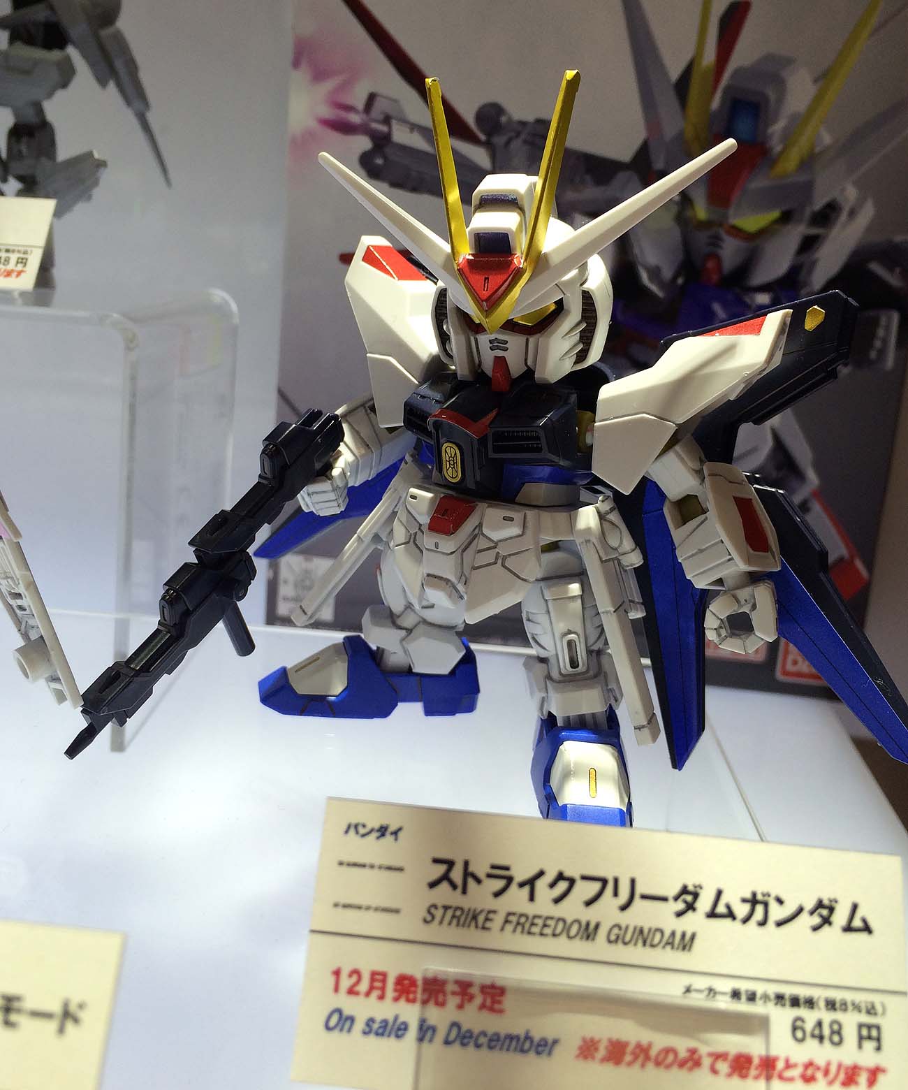 Freedom ex deals