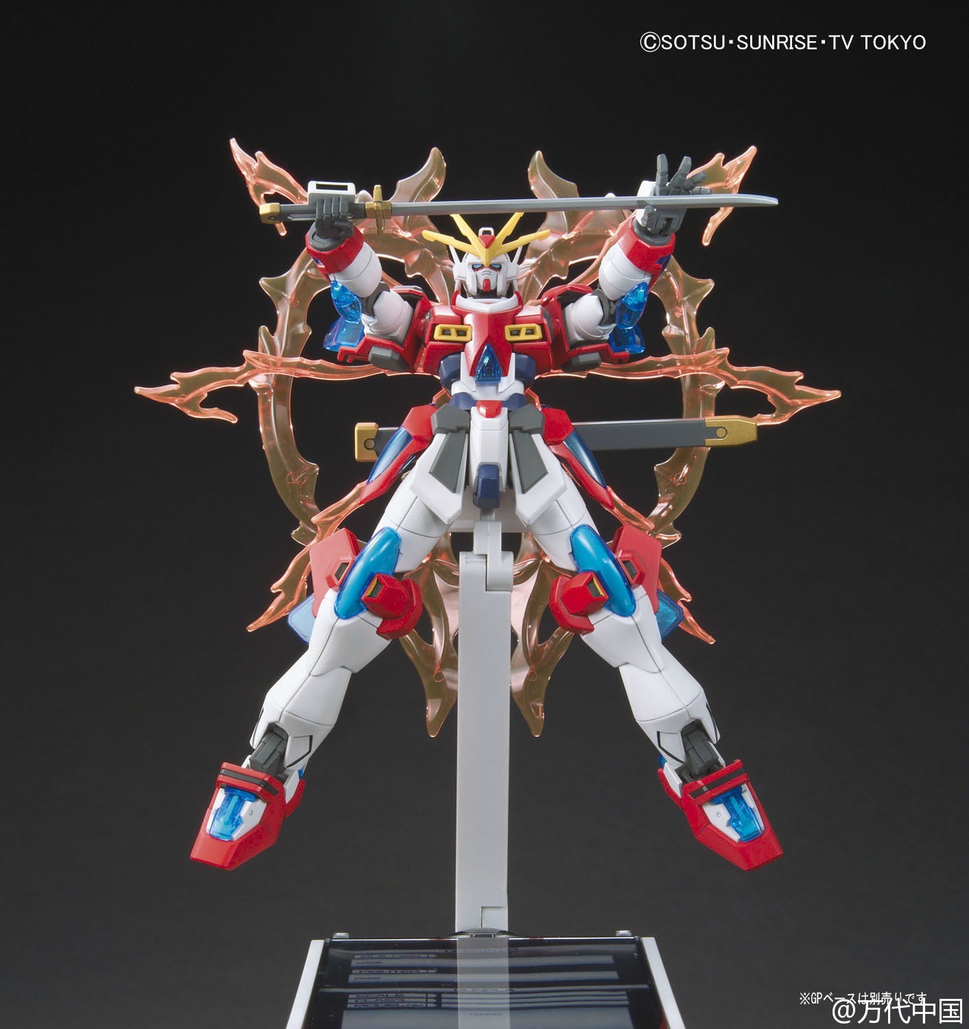 HGBF 1/144 KAMIKI BURNING GUNDAM: Just Added MANY NEW Hi