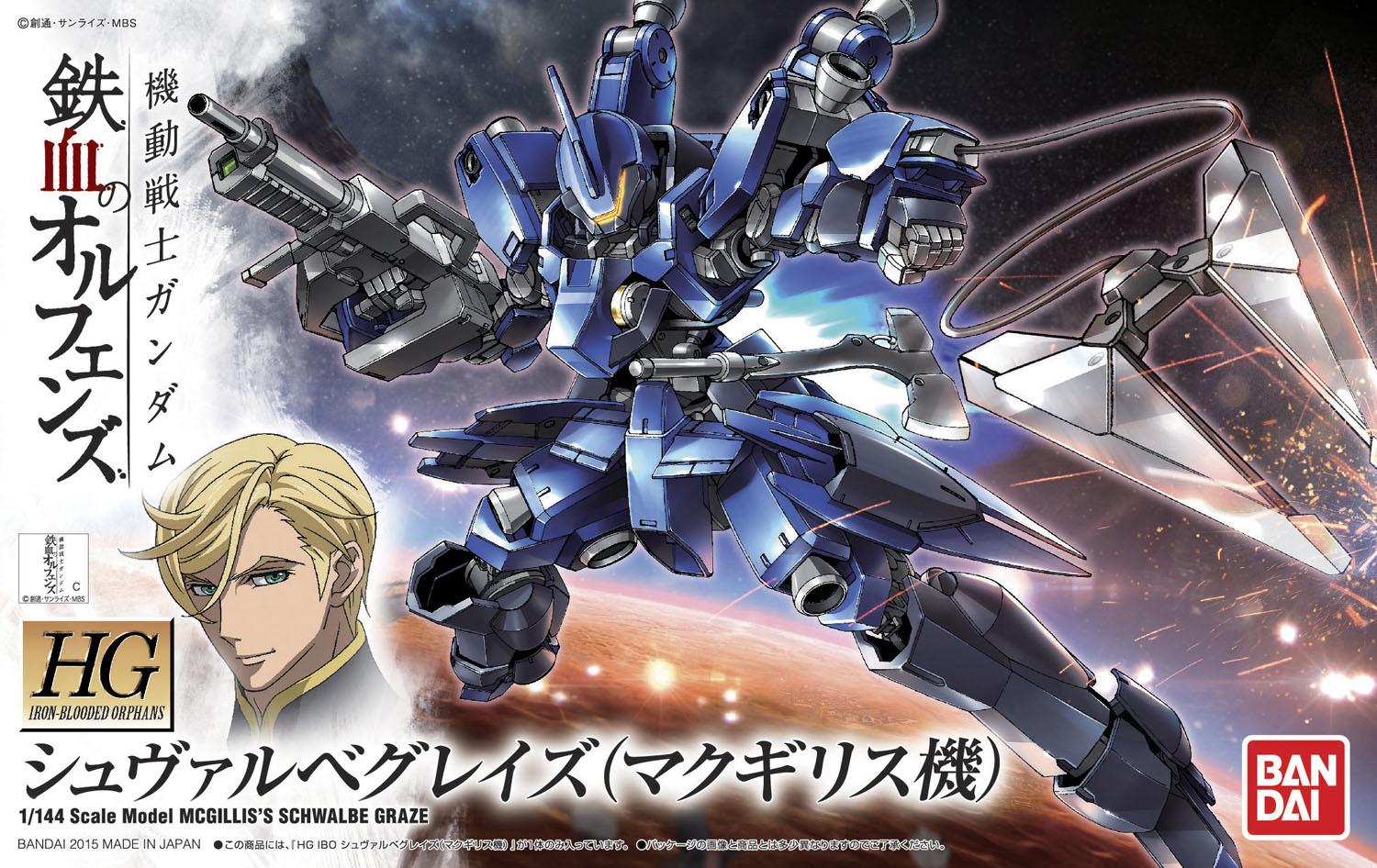 HG Gundam Iron-Blooded Orphans MCGILLIS's SCHWALBE GRAZE
