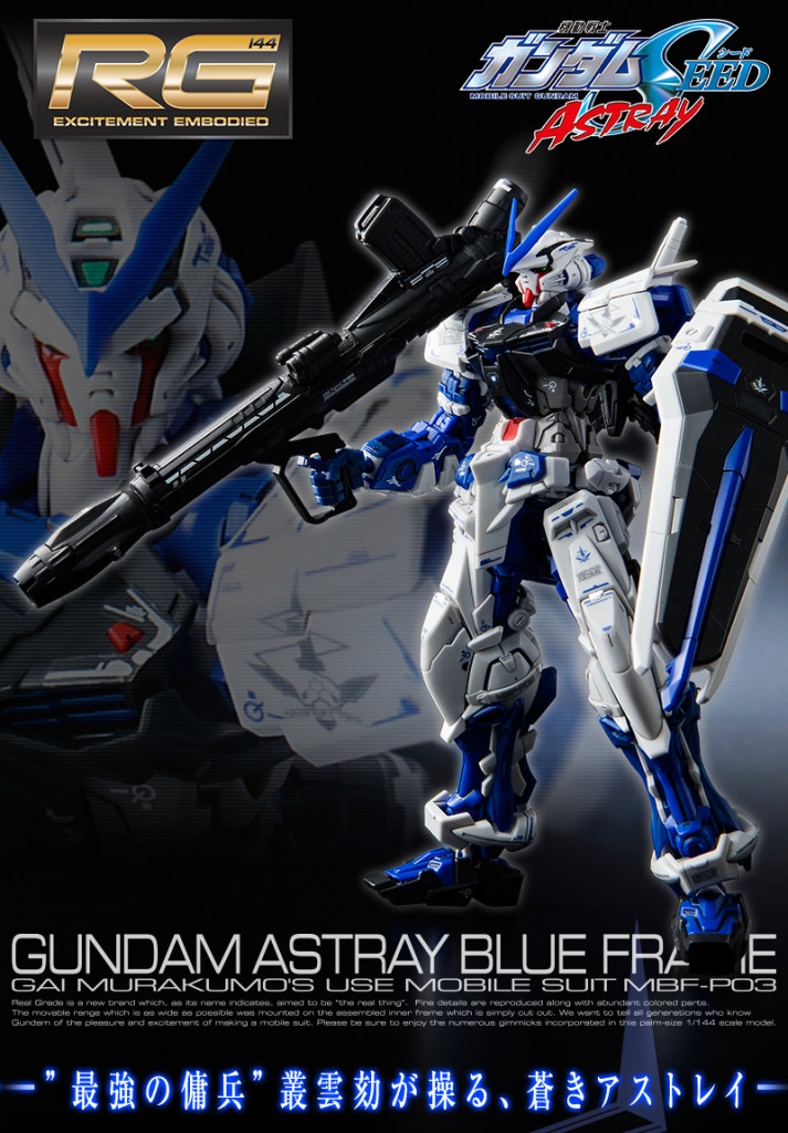 20151009_astray_blue_02