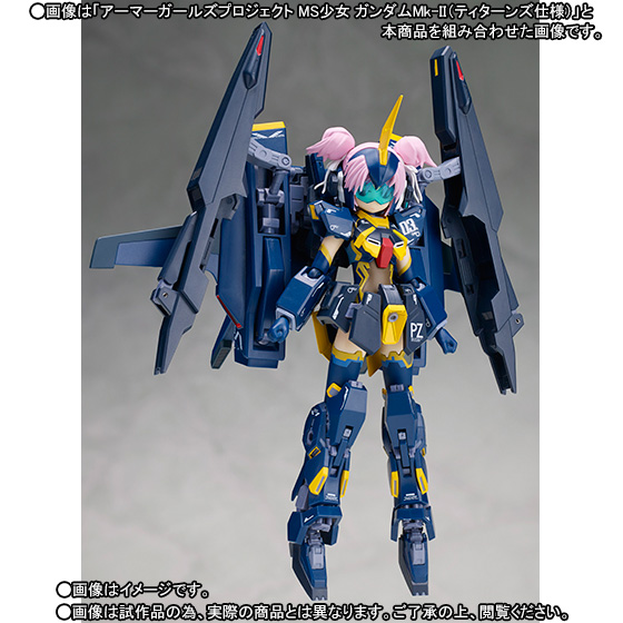 P-Bandai Tamashii Web Exclusive AGP MS GIRL GUNDAM Mk-II