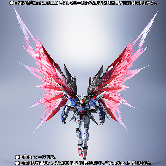 Tamashii Exclusive METAL BUILD Destiny Gundam Wing Of Light Option Set