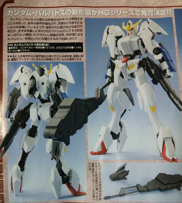 [SCANS] UPCOMING GUNPLA in HOBBY JAPAN Magazine March 2016 issue - UPDATED -