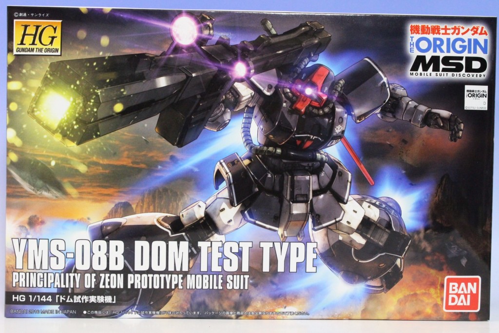 HG GTO MSD 1/144 YMS-08B Dom Test Type: Box Open REVIEW