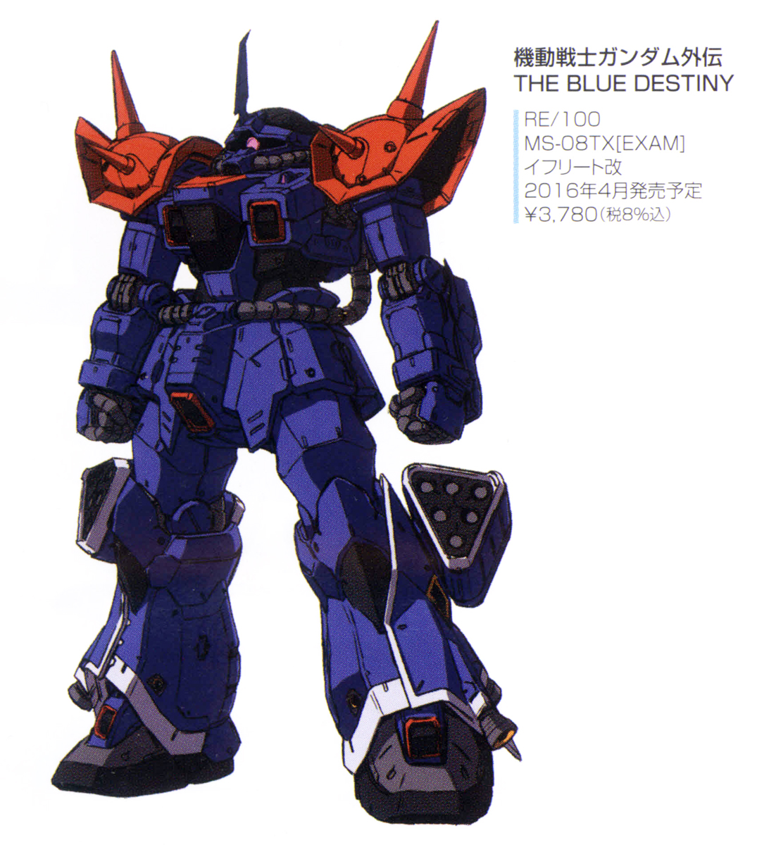 SAMPLE REVIEW] RE/100 MS-08TX[EXAM] Efreet Custom + Info