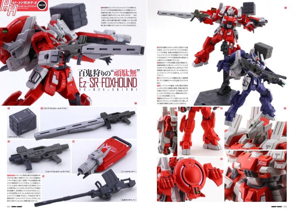 P-Bandai HGBF 1/144 Ez-SR-FOXHOUND: Many Official Images, Info Release