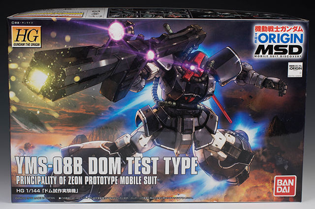 [FULL REVIEW] HG GTO MSD 1/144 YMS-08B Dom test Type. No.52 Big Size Images, credits