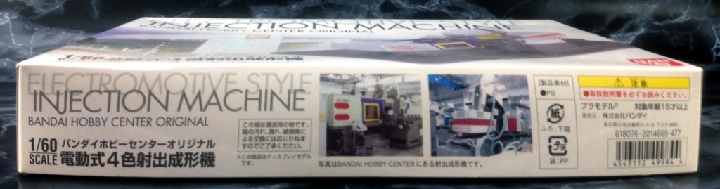 シマーモ's REVIEW: 1/60 ELECTROMOTIVE STYLE INJECTION MACHINE BANDAI HOBBY CENTER ORIGINAL: Many Images, Info