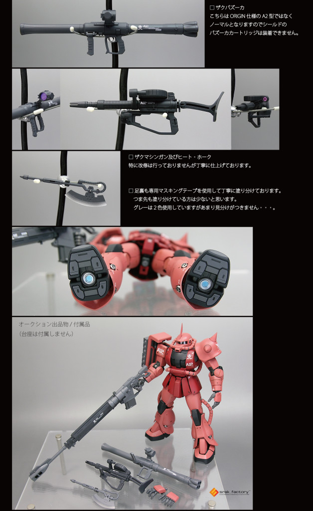 SRAK FACTORY's Custom: MG 1/100 CHAR's ZAKU II THE ORIGIN. Full Photo REVIEW, Info