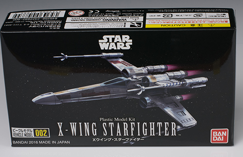 Vehicle model 002 Star Wars X-wing Starfighter Plastic