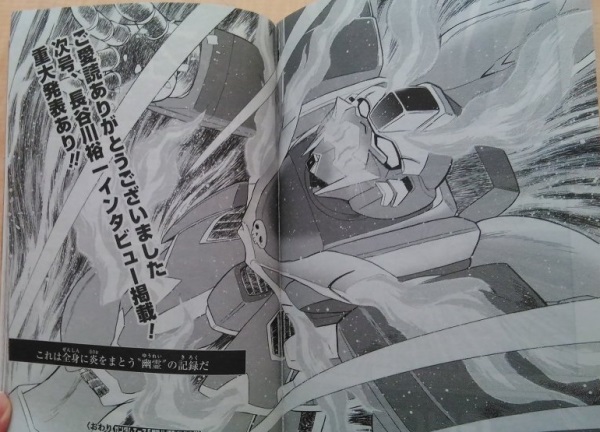 Shin Crossbone Gundam Dust, a new Manga sequel! Full Info, images