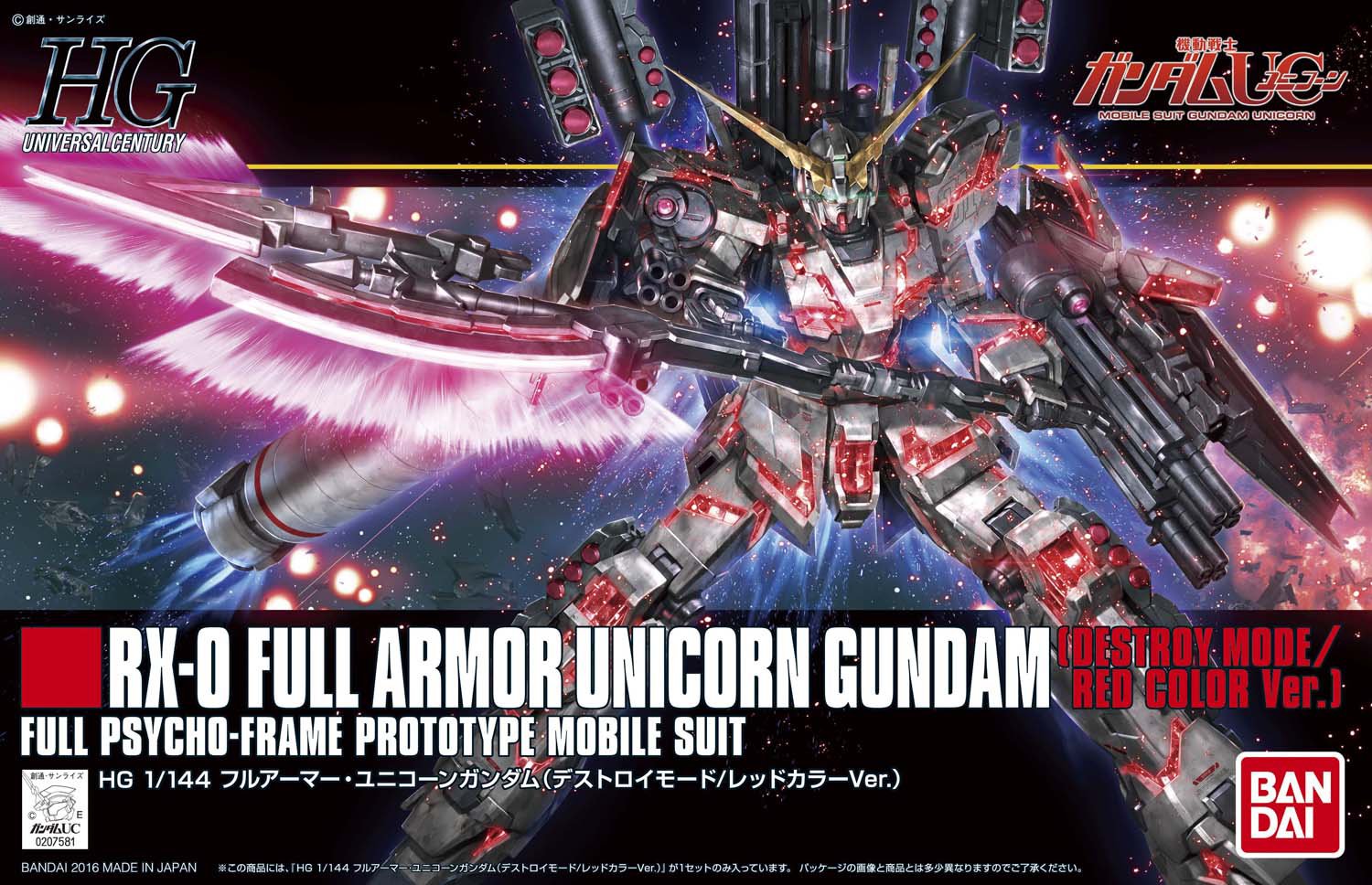 HGUC 1/144 RX-0 Full Armor Unicorn Gundam Destroy Mode RED COLOR
