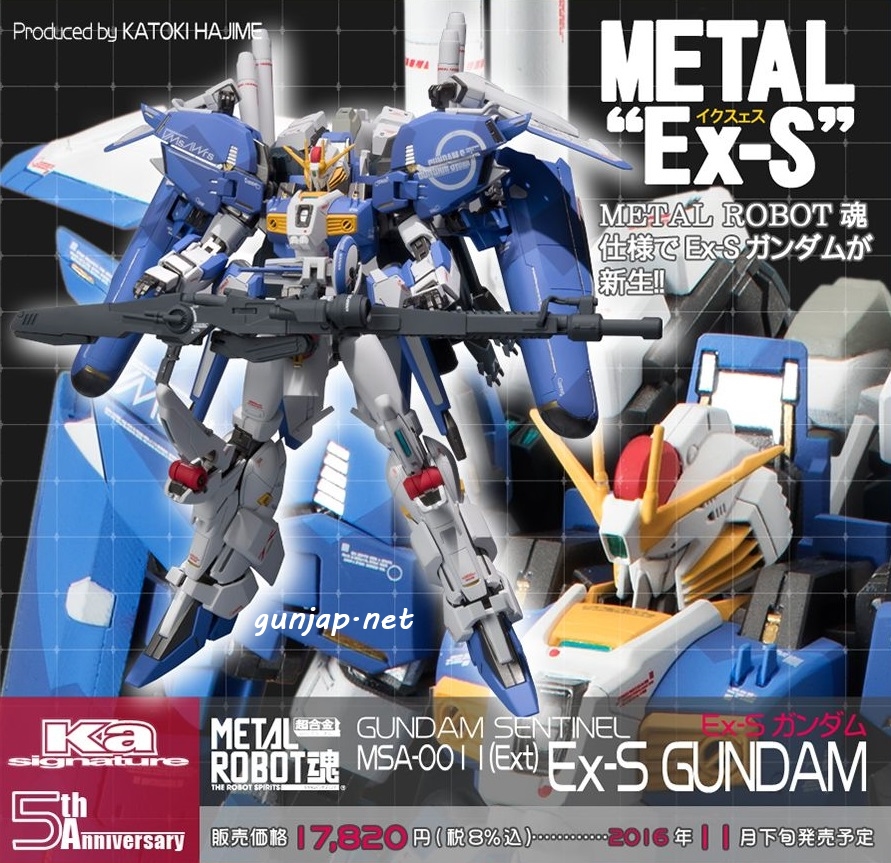 METAL ROBOT魂 (Ka signature) SIDE MS MSA-0011 (Ext) Ex-S GUNDAM: JUST