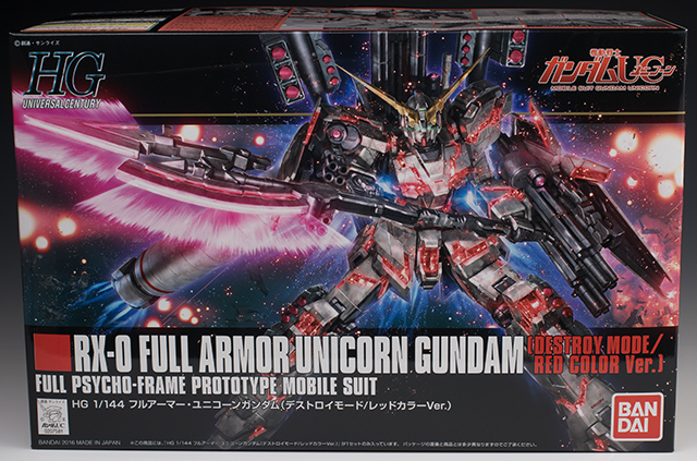 Amazon | HGUC 1/144 RX-0 フルアーマーユニコーンガンダム