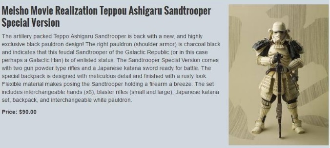 [SDCC 2016] MEISHO MOVIE REALIZATION TEPPOU ASHIGARU SANDTROOPER SPECIAL VERSION