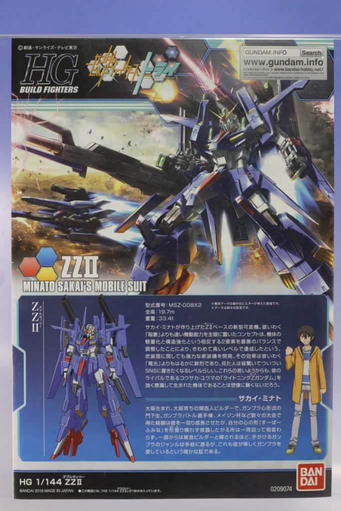 HGBF 1/144 ZZ III: BOX OPEN REVIEW