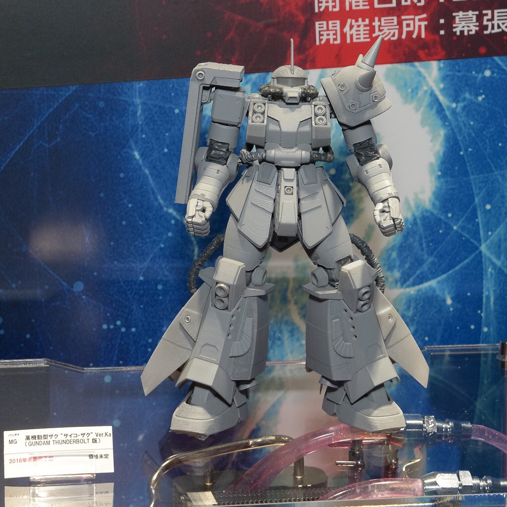 Amazon.com: Bandai Hobby MG 1/100 PSYCHO Zaku Ver Ka Gundam