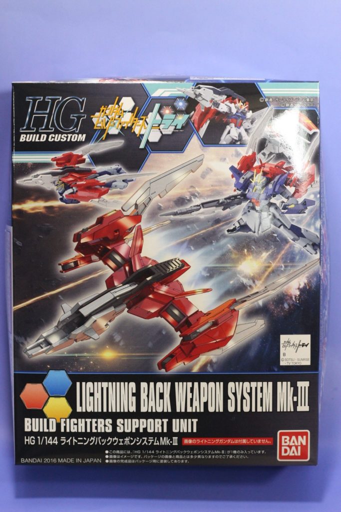 HGBC 1/144 LIGHTNING BACK WEAPON SYSTEM Mk-III