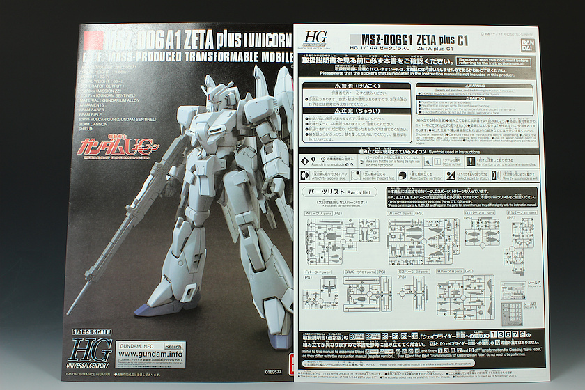FULL DETAILED REVIEW] P-Bandai HGUC 1/144 MSZ-006C1 ZETA