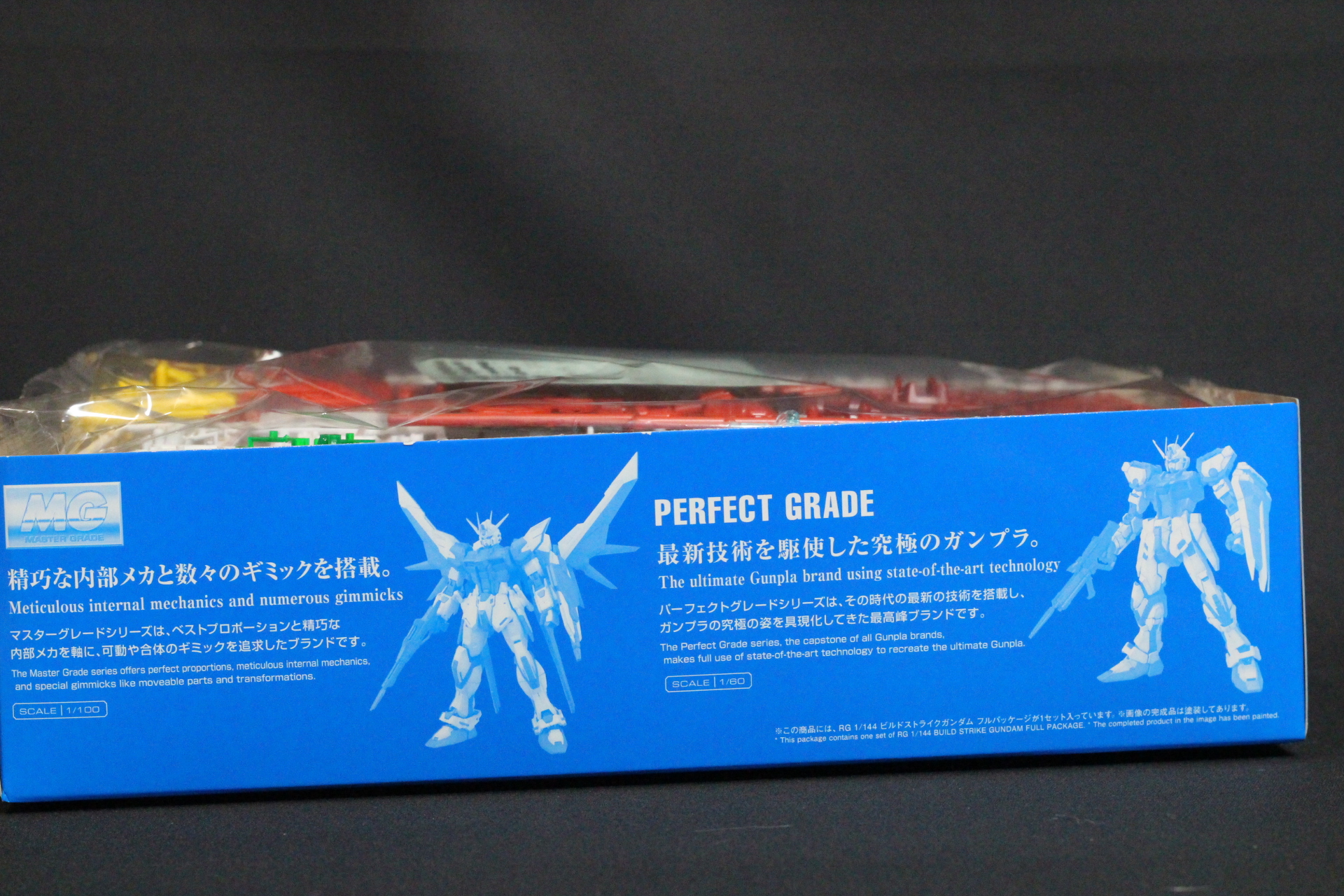 RG 1/144 BUILD STRIKE GUNDAM FULL PACKAGE: BOX OPEN REVIEW