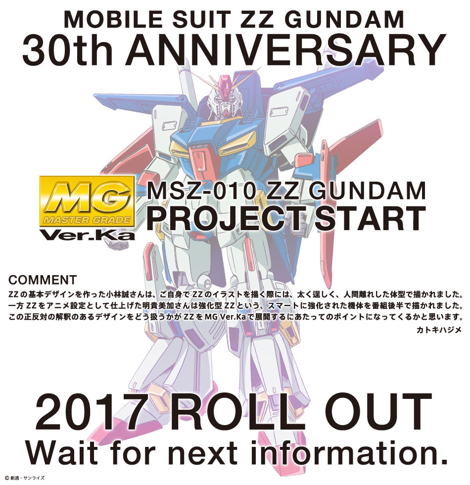 MG 1/100 MSZ-010 ZZ GUNDAM Ver.Ka: FULL OFFICIAL REVIEW