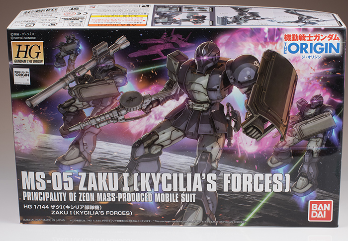 ザクI(キシリア部隊機) (HG) (ガンプラ) - ホビーサーチ ガンプラ他