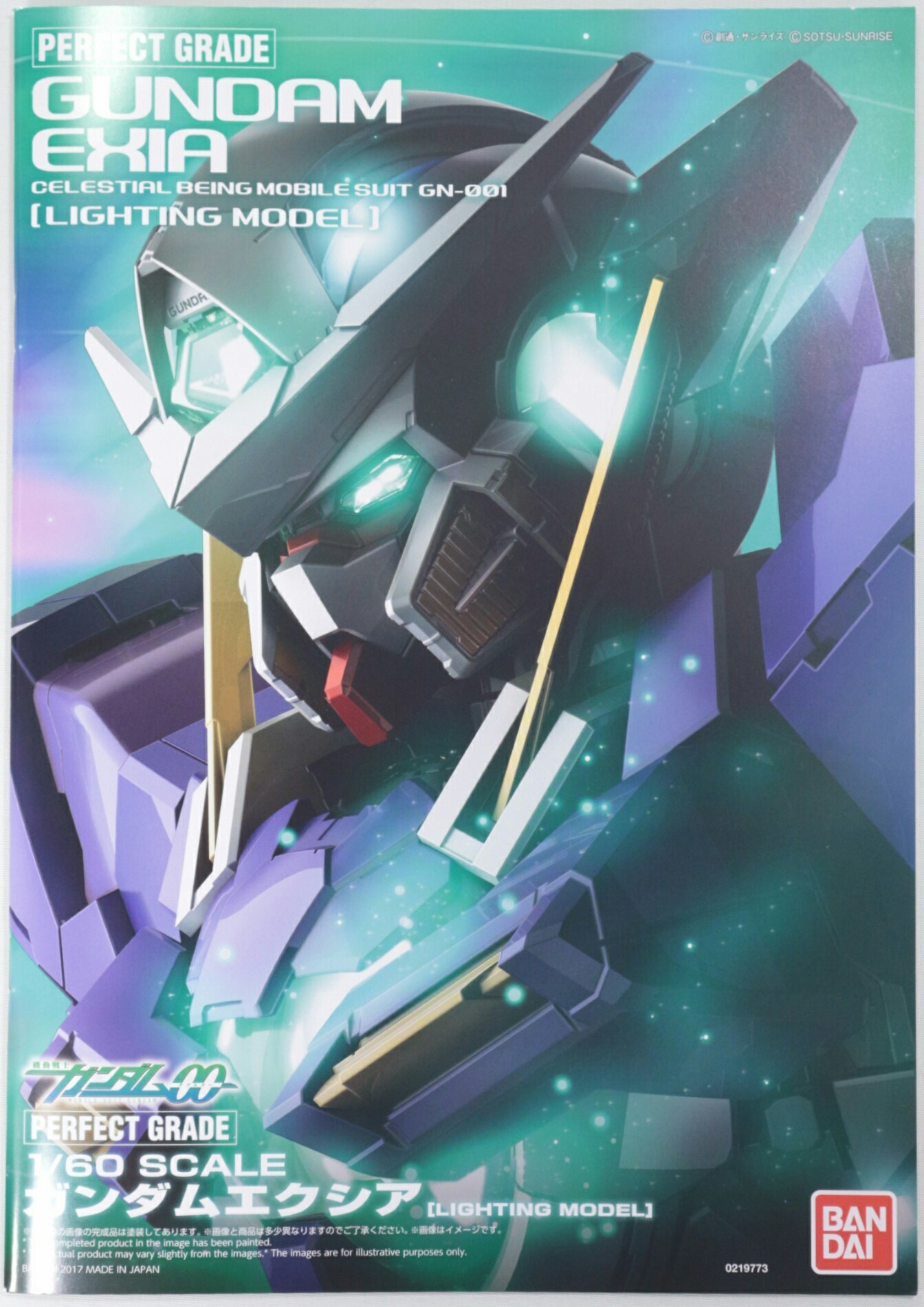 PG 1/60 GUNDAM EXIA LIGHTING MODEL: BOX OPEN REVIEW – GUNJAP