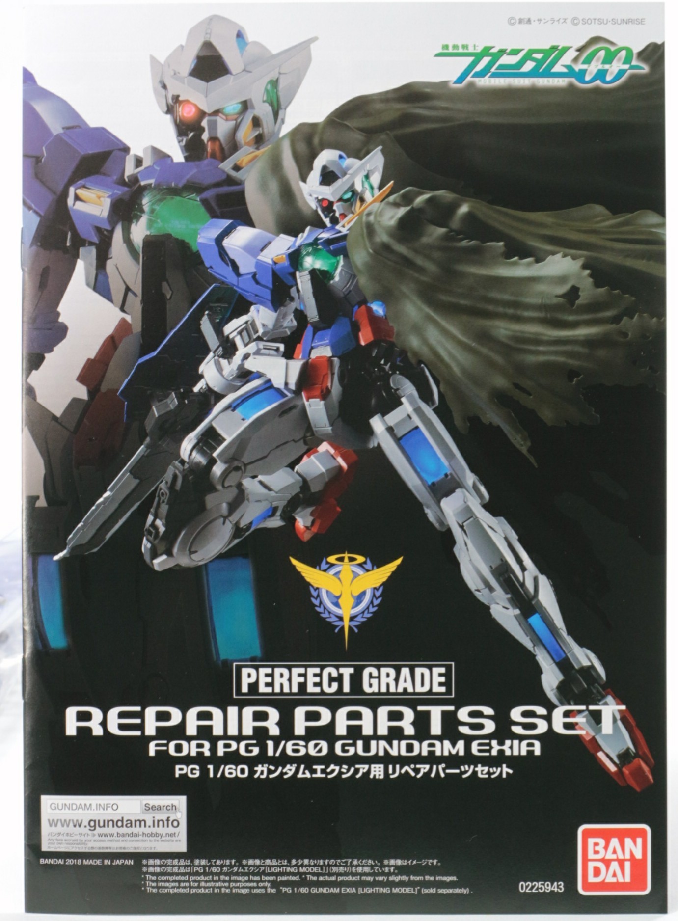 FULL REVIEW: P-Bandai PG 1/60 REPAIR PARTS SET for PG GUNDAM EXIA