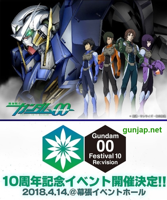Gundam 00 Anime Gets Stage Play In February 2019 Gunjap