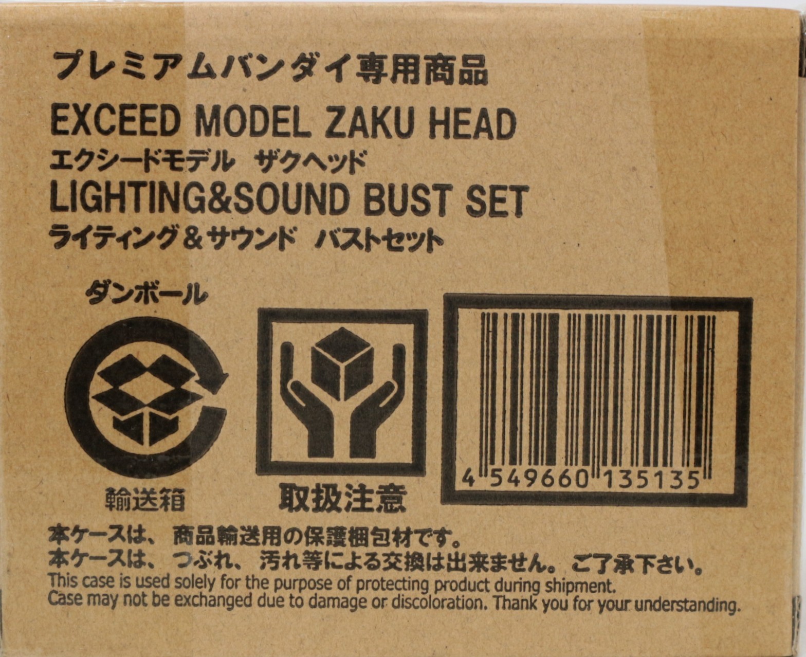 FULL REVIEW: EXCEED MODEL ZAKU HEAD Lighting and Sound BUST