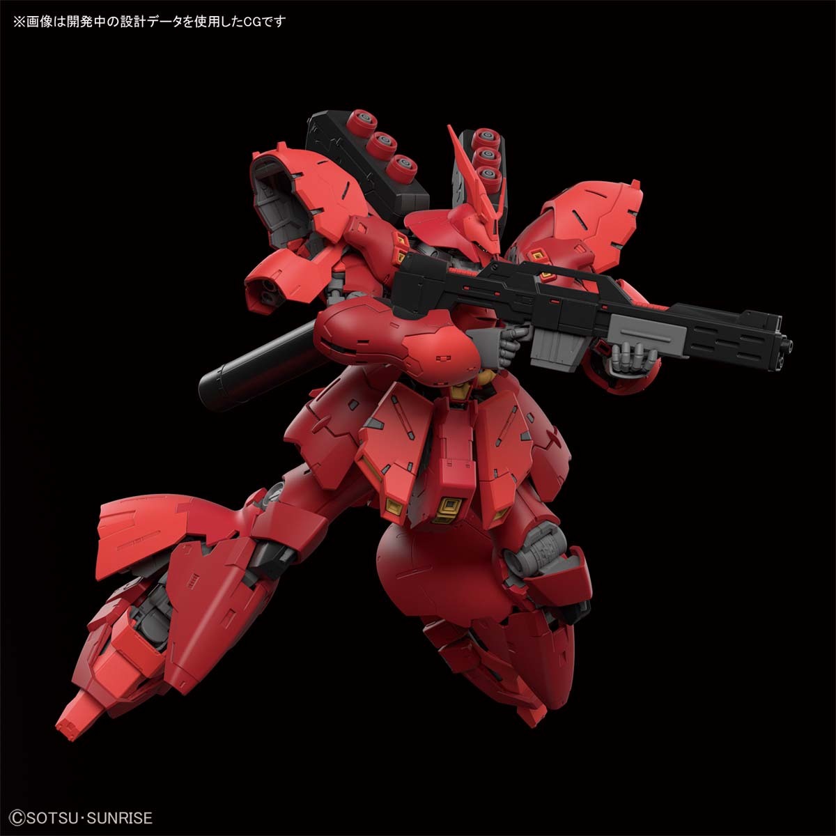 RG 1/144 MSN-04 SAZABI: No.16 Official Images, INFO – GUNJAP