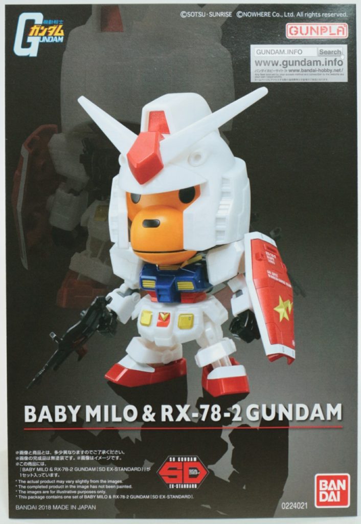 BABY MILO® & RX-78-2 GUNDAM [SD EX-STANDARD] | bape.com