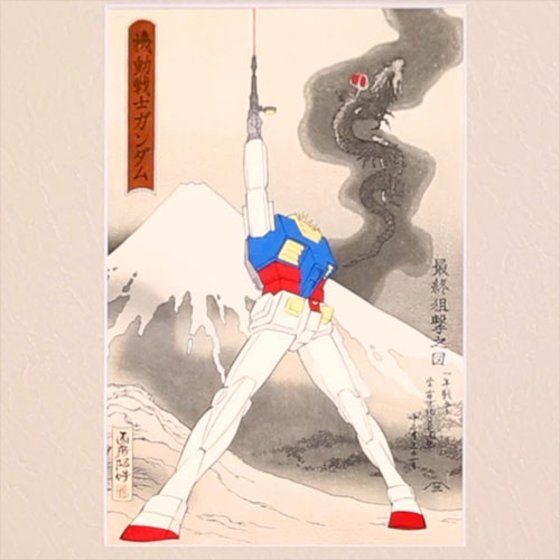Ken Shiozaki / Kazuo Watanabe limited edition woodblock