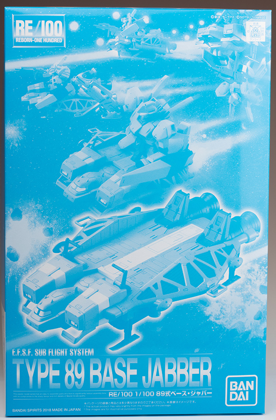 REVIEW P-Bandai RE/100 TYPE 89 BASE JABBER (No.54 images