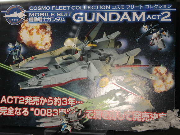 Cosmo Fleet Collection Mobile Suit Gundam 0083 Ver., New Large Images ...