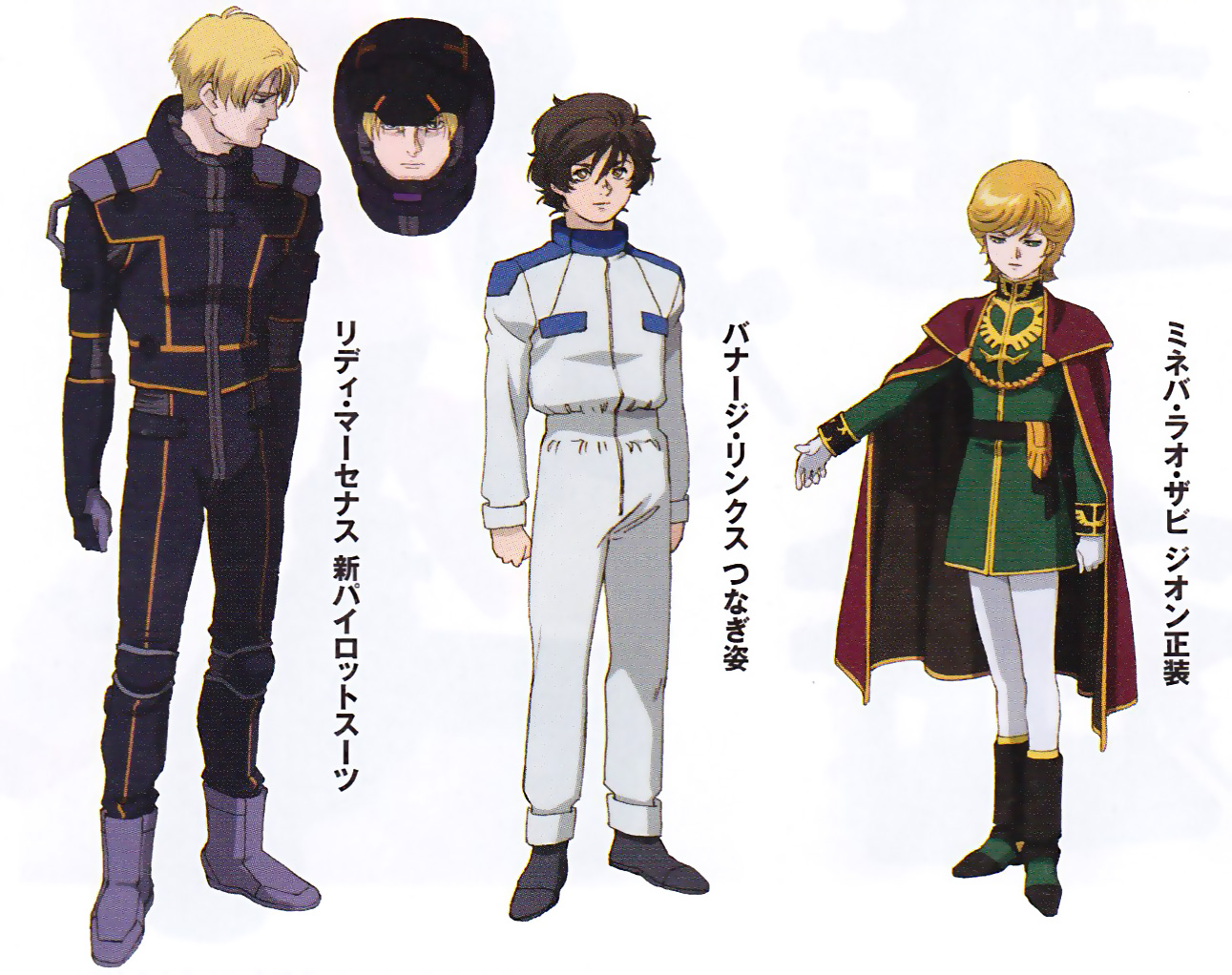 Gundam UC Episode 6 "Space & Earth": Update Screens, Characte...