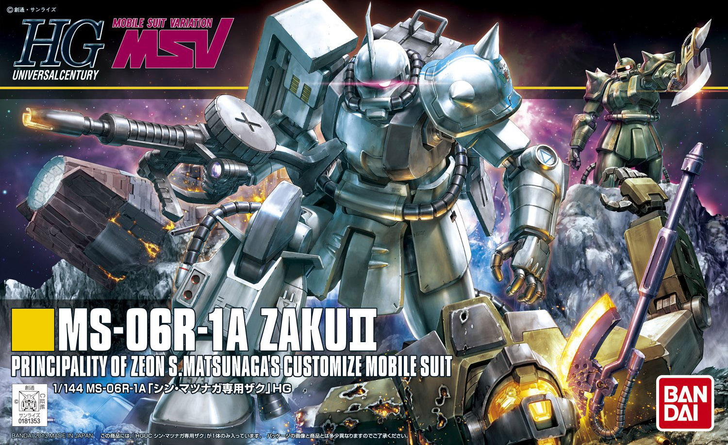 Mobile Suit Gundam Zaku Wallpaper