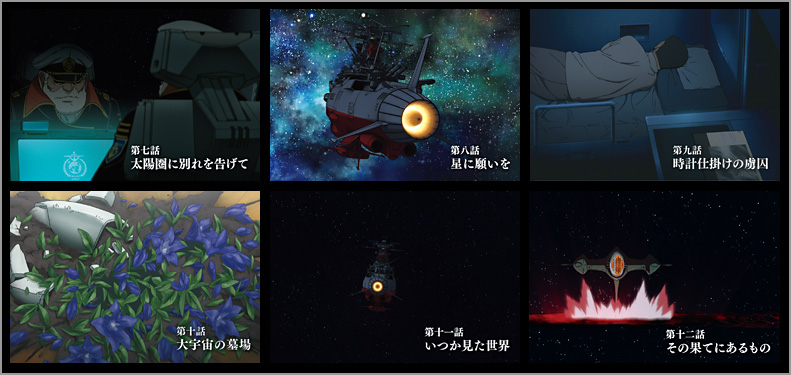 Next Yamato 2199 Film Slated for Late Fall: Full English Info & No.42 ...